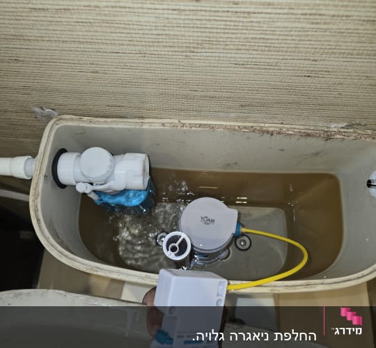תיקון ניאגרה עם חלקים חדשים